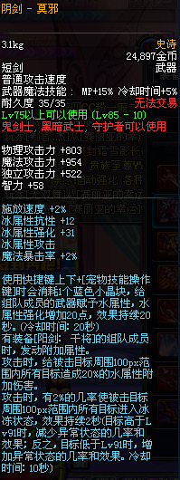 DNF11月1日维护内容 DNF11月1日停机更新内容查询