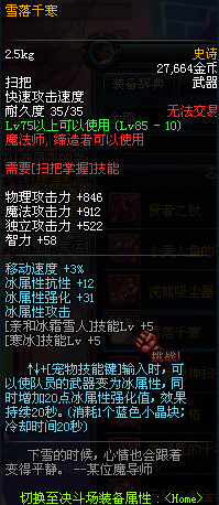 DNF11月1日维护内容 DNF11月1日停机更新内容查询
