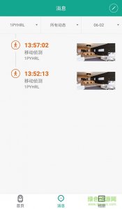 几米摄像机 v4.2.6 最新版