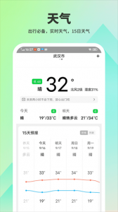 超级充电宝 v1.0.0 最新版