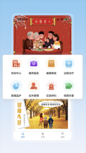 叁门屯 v2.1.2 最新版