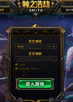 神之浩劫阿尔忒密斯如何玩? 打猎之王出装打法
