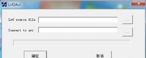 Lvf2Avi(lvf格式转换工具)