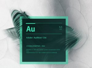 Adobe Audition CS6 中文化程序