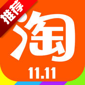 2017淘宝分裂转变红包如何玩 2017淘宝分裂转变红包玩法介绍