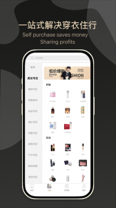 黑仓商城 v3.0.6 最新版