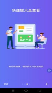 word文档编辑office手机版 v1.6.6 最新版