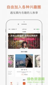 糖水图文编辑软件 v5.6.1 最新版