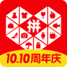 拼多多新人888红包领取办法 拼多多新人888红包如何领取