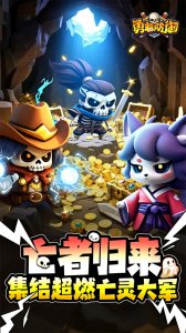 最强勇者防御怎么样