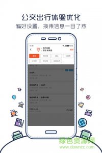 搜狗地图ios版本 v10.9.9 官方版
