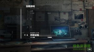古墓丽影崛起十七项修改器
