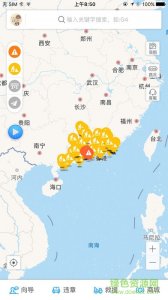 广东高速通app苹果版 v7.6.8 官方iphone版