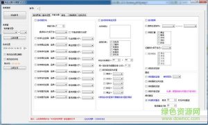 热血三国3大管家辅助工具 v1.0.3 最新版