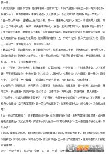 2017五一劳动节微信祝福语