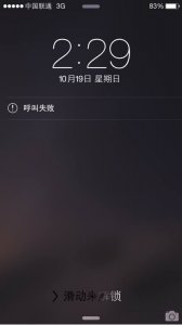 iphone6打电话总是呼叫失败 无信号的解决方法