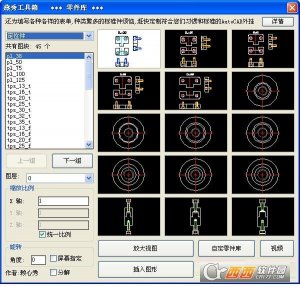燕秀工具箱2017最新版
