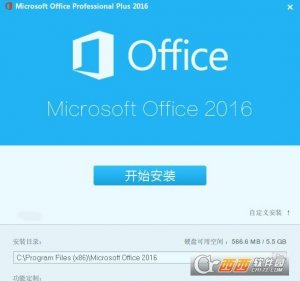 Microsoft Office Professional Plus 2016