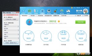 鲁大师跑分修改器
