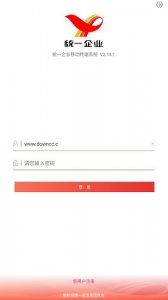 统一e访通ios版 v2.16.8 iphone手机版