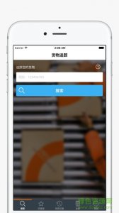 TNT快件追踪ios版 v2.8.11 苹果版