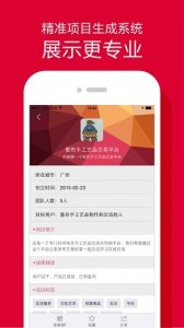 创梦客iphone版 v3.800 苹果手机版