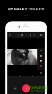 vue视频软件ios版 v3.21.0 iphone版