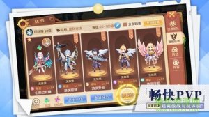 最后纹章ios版 v1.0 iphone版