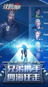 放置海域苹果手机版 v2.3.0 iphone版