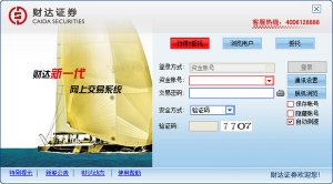 财达证券同花顺推广客户端 v7.95.60.16 官方