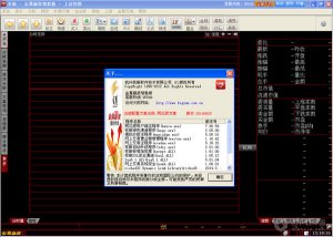 中信证券金翼赢家智胜全能版(同花顺) 