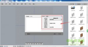 GGTdraw柜柜通 v4.0 最新版