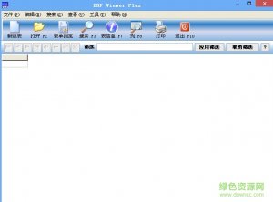 dbf官方阅读器 v4.6 绿色免费版