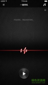 万魔助手电脑版 v1.2.3 最新版