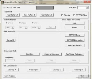 佳能ip1880废墨清零软件(generaltool) v1.05 中文汉化版