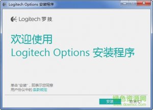 Logitech Options(罗技鼠标增强软件) v6.60.570 官方最新版