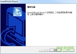 神盾身份证读卡器驱动 官方通用版