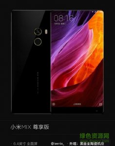 小米MIX手机驱动 v1.0 官方版