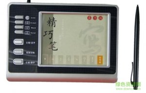 精巧笔豪彩303手写板驱动 v8.5 免费版