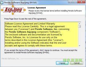 aspjpeg组件 64位 v3.0 绿色免费版