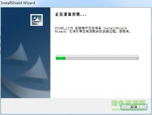 浩为安防官方网站推广客户端 官方版