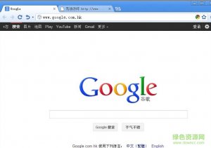 太阳花浏览器SunChrome v7.0.43.0 绿色纯净版