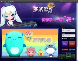 多米dj播放器 v0.2.1.0 官方版