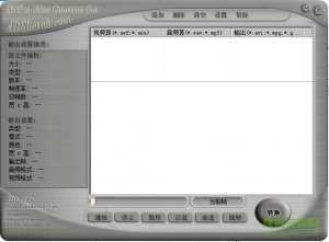 SWF to Video Converter Pro(Flash转换视频格式) v5.3.0 绿色汉化版