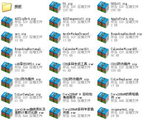 coreldraw插件合集包