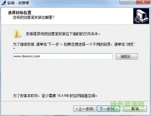 紫貂zd 505手写板驱动 v9.0 官方最新版