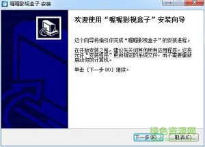 喔喔好看的影视盒子 v1.0 最新免费版