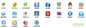 电脑装机必须具备软件包2016 最新版