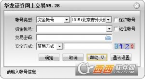 华龙证券大智慧经典版客户端