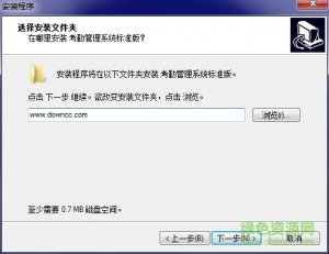 中控st200考勤机软件 v5.0 官方最新版